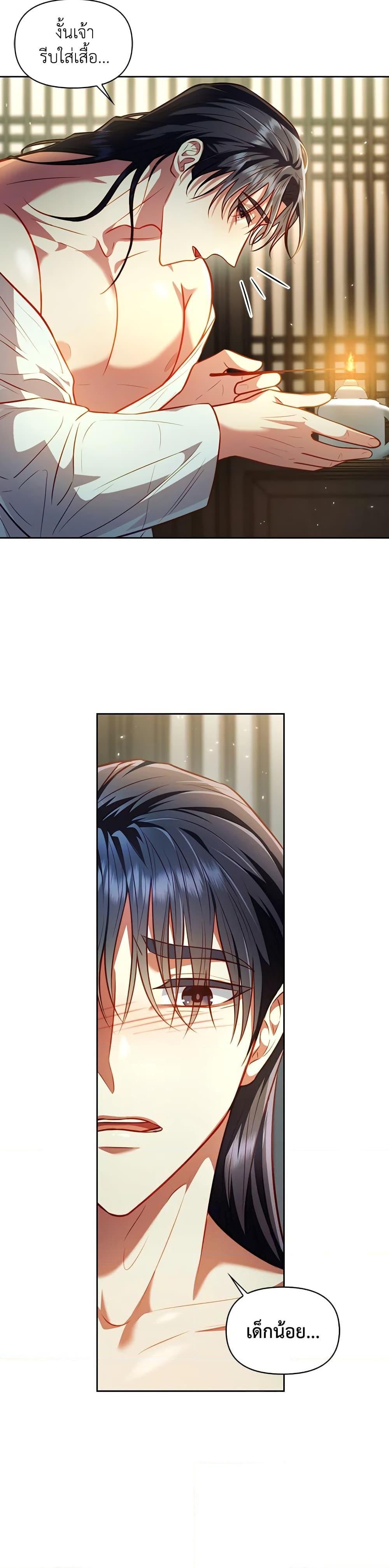 Manga-lc-com อ่านมังงะ อ่านการ์ตูน ออนไลน์ ฟรี Moonrise by the Cliff ตอนที่ 1 2 3 4 5 6 7 8 9 10 11 12 13 14 ฟรี ไม่มีโฆษณา Manga-lc - อ่าน มังงะ อ่าน การ์ตูน ออนไลน์ อ่านมังงะ ฟรี