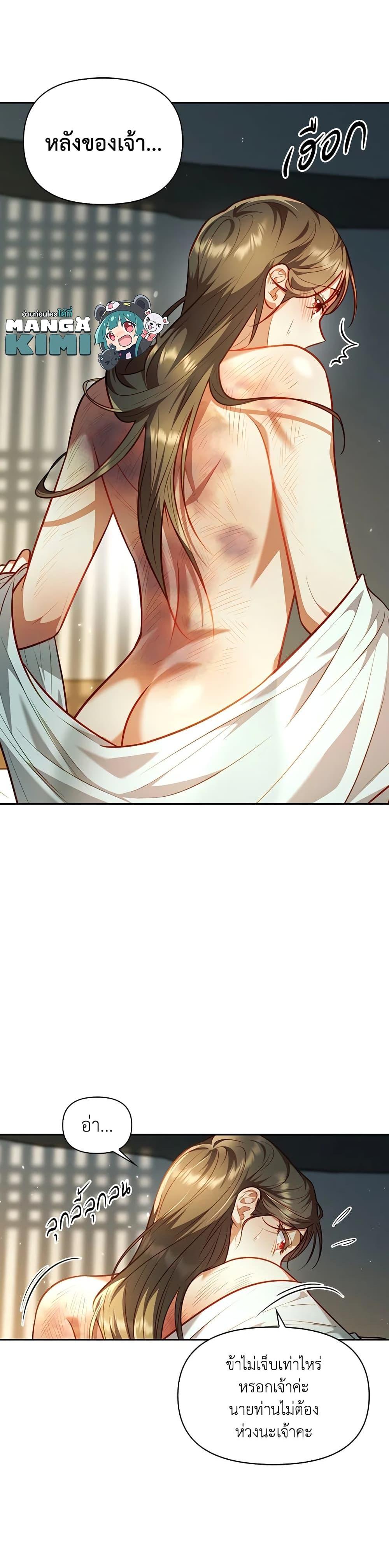 Manga-lc-com อ่านมังงะ อ่านการ์ตูน ออนไลน์ ฟรี Moonrise by the Cliff ตอนที่ 1 2 3 4 5 6 7 8 9 10 11 12 13 14 ฟรี ไม่มีโฆษณา Manga-lc - อ่าน มังงะ อ่าน การ์ตูน ออนไลน์ อ่านมังงะ ฟรี