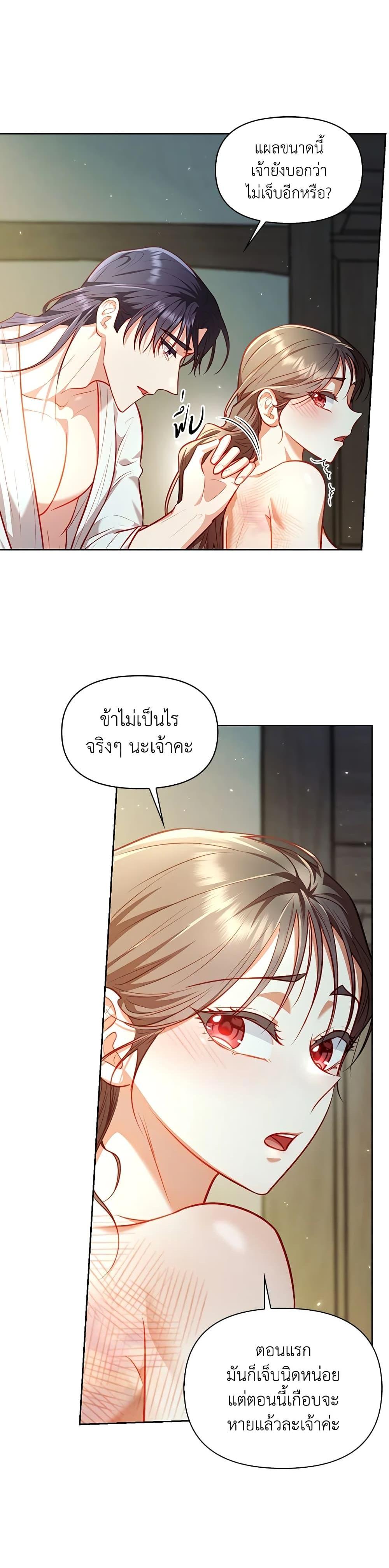Manga-lc-com อ่านมังงะ อ่านการ์ตูน ออนไลน์ ฟรี Moonrise by the Cliff ตอนที่ 1 2 3 4 5 6 7 8 9 10 11 12 13 14 ฟรี ไม่มีโฆษณา Manga-lc - อ่าน มังงะ อ่าน การ์ตูน ออนไลน์ อ่านมังงะ ฟรี