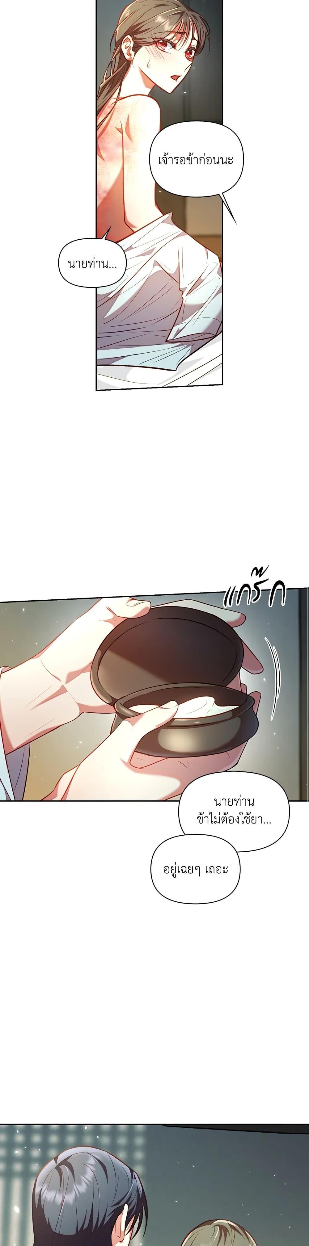 Manga-lc-com อ่านมังงะ อ่านการ์ตูน ออนไลน์ ฟรี Moonrise by the Cliff ตอนที่ 1 2 3 4 5 6 7 8 9 10 11 12 13 14 ฟรี ไม่มีโฆษณา Manga-lc - อ่าน มังงะ อ่าน การ์ตูน ออนไลน์ อ่านมังงะ ฟรี