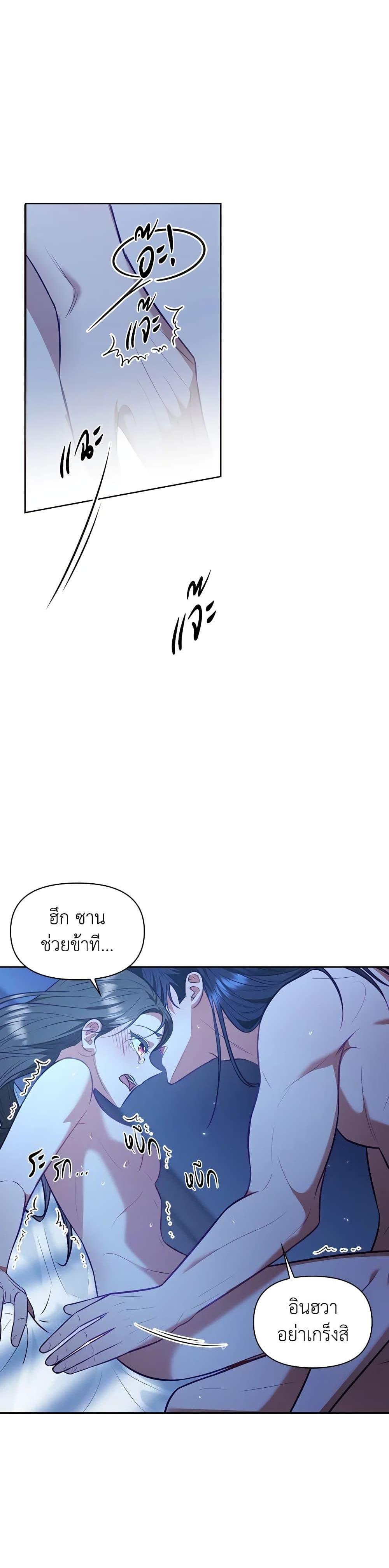 Manga-lc-com อ่านมังงะ อ่านการ์ตูน ออนไลน์ ฟรี Moonrise by the Cliff ตอนที่ 1 2 3 4 5 6 7 8 9 10 11 12 13 14 ฟรี ไม่มีโฆษณา Manga-lc - อ่าน มังงะ อ่าน การ์ตูน ออนไลน์ อ่านมังงะ ฟรี