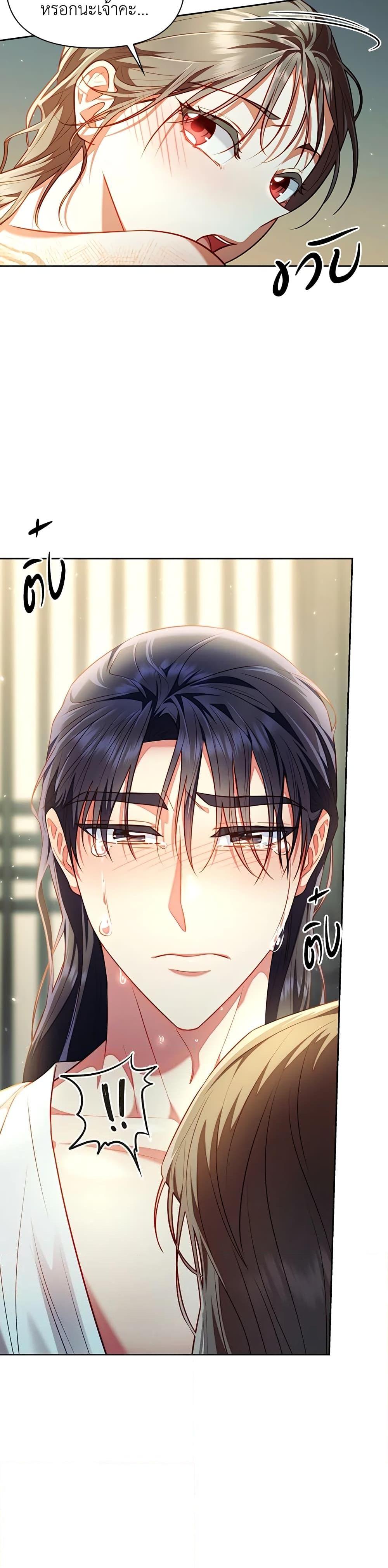 Manga-lc-com อ่านมังงะ อ่านการ์ตูน ออนไลน์ ฟรี Moonrise by the Cliff ตอนที่ 1 2 3 4 5 6 7 8 9 10 11 12 13 14 ฟรี ไม่มีโฆษณา Manga-lc - อ่าน มังงะ อ่าน การ์ตูน ออนไลน์ อ่านมังงะ ฟรี