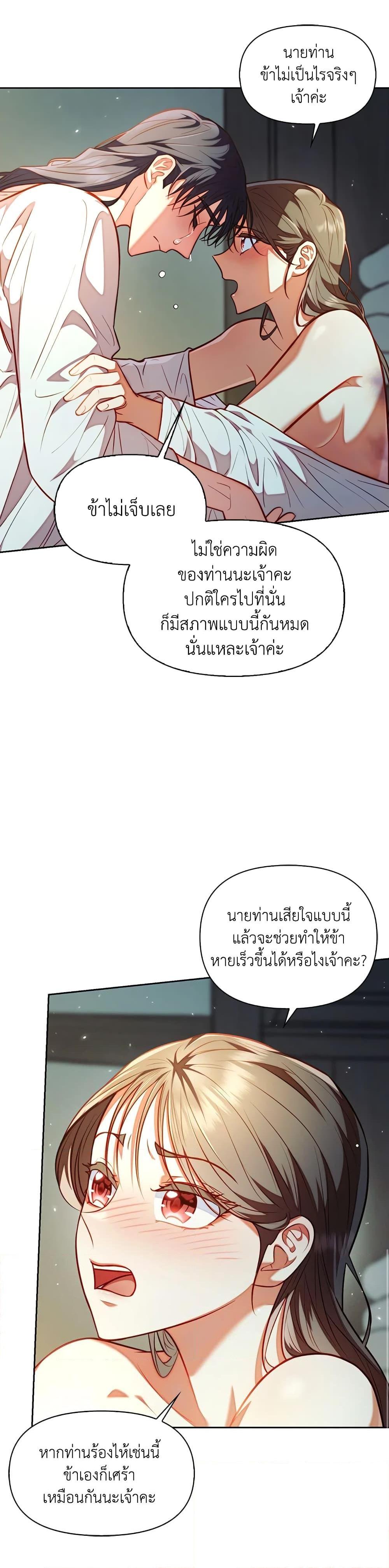 Manga-lc-com อ่านมังงะ อ่านการ์ตูน ออนไลน์ ฟรี Moonrise by the Cliff ตอนที่ 1 2 3 4 5 6 7 8 9 10 11 12 13 14 ฟรี ไม่มีโฆษณา Manga-lc - อ่าน มังงะ อ่าน การ์ตูน ออนไลน์ อ่านมังงะ ฟรี