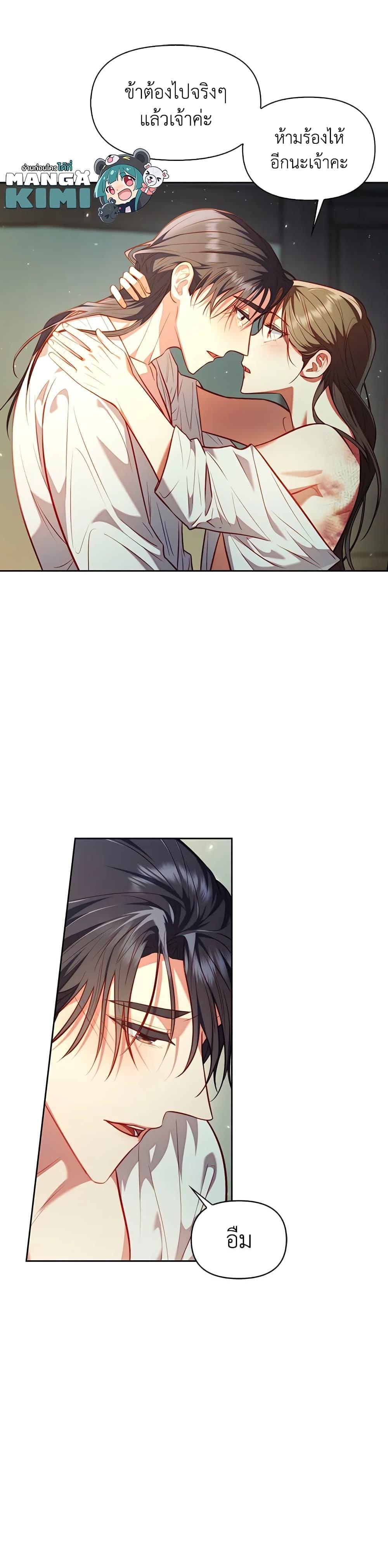 Manga-lc-com อ่านมังงะ อ่านการ์ตูน ออนไลน์ ฟรี Moonrise by the Cliff ตอนที่ 1 2 3 4 5 6 7 8 9 10 11 12 13 14 ฟรี ไม่มีโฆษณา Manga-lc - อ่าน มังงะ อ่าน การ์ตูน ออนไลน์ อ่านมังงะ ฟรี