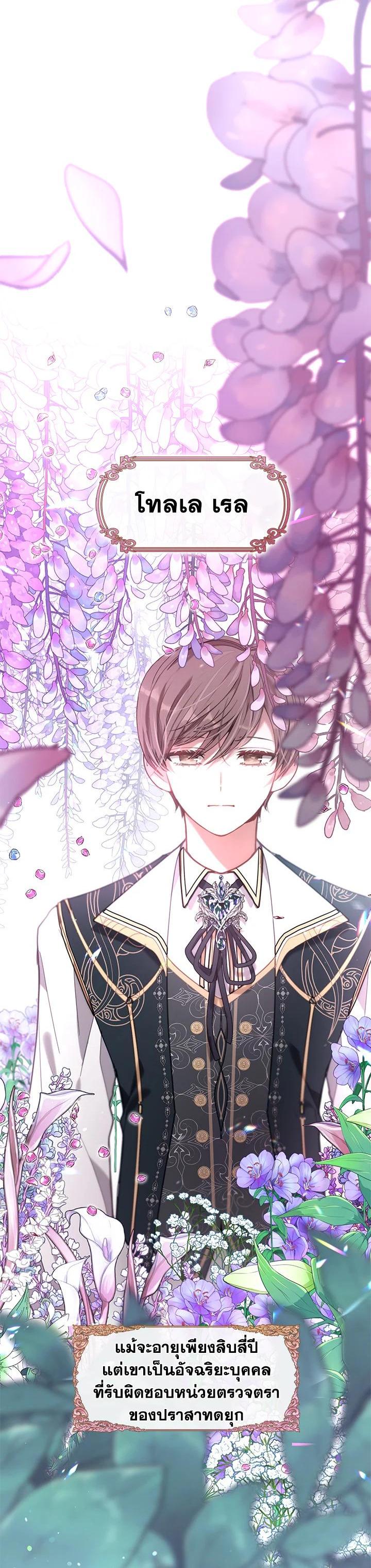 Manga-lc-com อ่านมังงะ อ่านการ์ตูน ออนไลน์ ฟรี Devoted to Diamond ครอบครัวนี้มีแต่คลั่งรัก ตอนที่ 1 2 3 4 5 6 7 8 9 10 11 12 13 14 ฟรี ไม่มีโฆษณา Manga-lc - อ่าน มังงะ อ่าน การ์ตูน ออนไลน์ อ่านมังงะ ฟรี