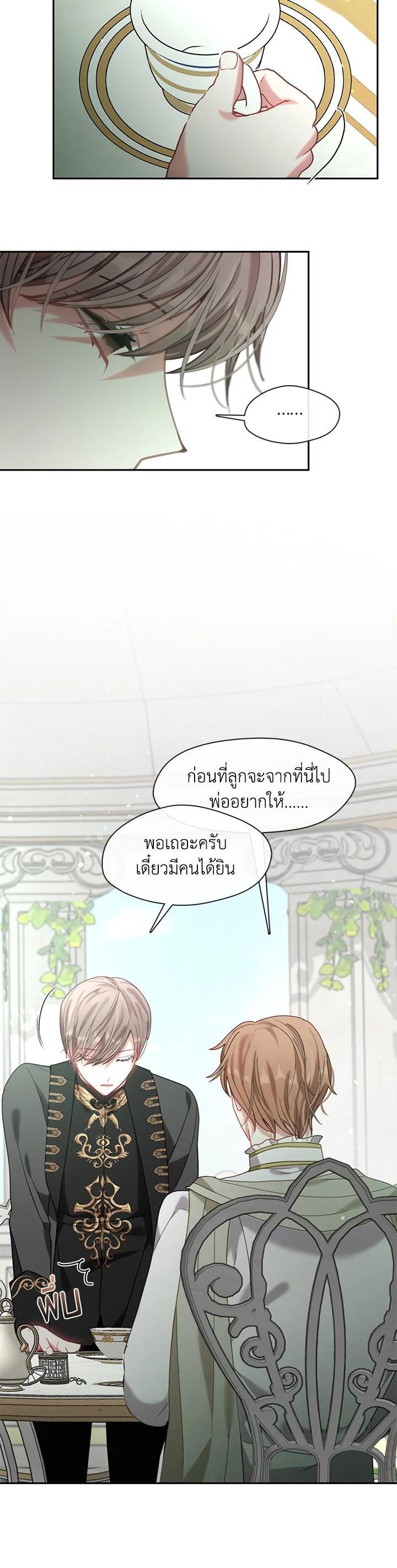 Manga-lc-com อ่านมังงะ อ่านการ์ตูน ออนไลน์ ฟรี Devoted to Diamond ครอบครัวนี้มีแต่คลั่งรัก ตอนที่ 1 2 3 4 5 6 7 8 9 10 11 12 13 14 ฟรี ไม่มีโฆษณา Manga-lc - อ่าน มังงะ อ่าน การ์ตูน ออนไลน์ อ่านมังงะ ฟรี