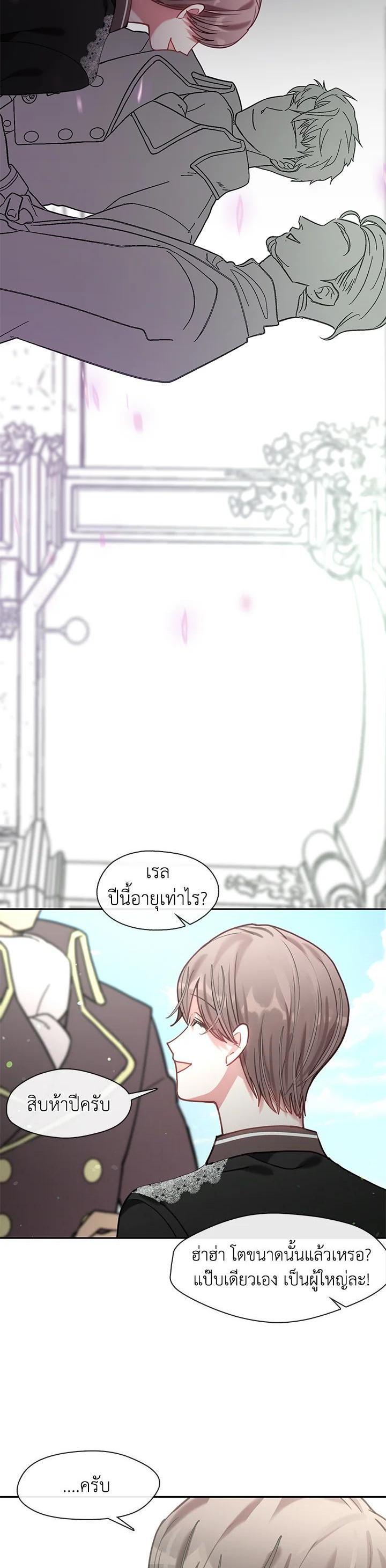 Manga-lc-com อ่านมังงะ อ่านการ์ตูน ออนไลน์ ฟรี Devoted to Diamond ครอบครัวนี้มีแต่คลั่งรัก ตอนที่ 1 2 3 4 5 6 7 8 9 10 11 12 13 14 ฟรี ไม่มีโฆษณา Manga-lc - อ่าน มังงะ อ่าน การ์ตูน ออนไลน์ อ่านมังงะ ฟรี