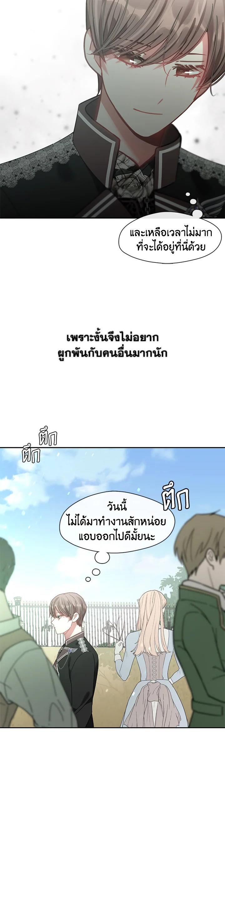 Manga-lc-com อ่านมังงะ อ่านการ์ตูน ออนไลน์ ฟรี Devoted to Diamond ครอบครัวนี้มีแต่คลั่งรัก ตอนที่ 1 2 3 4 5 6 7 8 9 10 11 12 13 14 ฟรี ไม่มีโฆษณา Manga-lc - อ่าน มังงะ อ่าน การ์ตูน ออนไลน์ อ่านมังงะ ฟรี