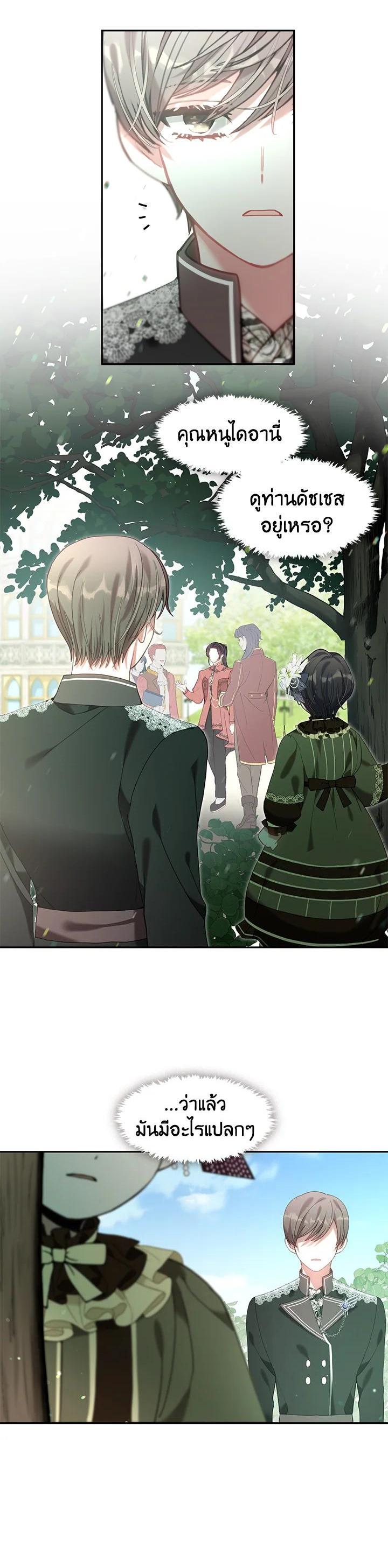 Manga-lc-com อ่านมังงะ อ่านการ์ตูน ออนไลน์ ฟรี Devoted to Diamond ครอบครัวนี้มีแต่คลั่งรัก ตอนที่ 1 2 3 4 5 6 7 8 9 10 11 12 13 14 ฟรี ไม่มีโฆษณา Manga-lc - อ่าน มังงะ อ่าน การ์ตูน ออนไลน์ อ่านมังงะ ฟรี