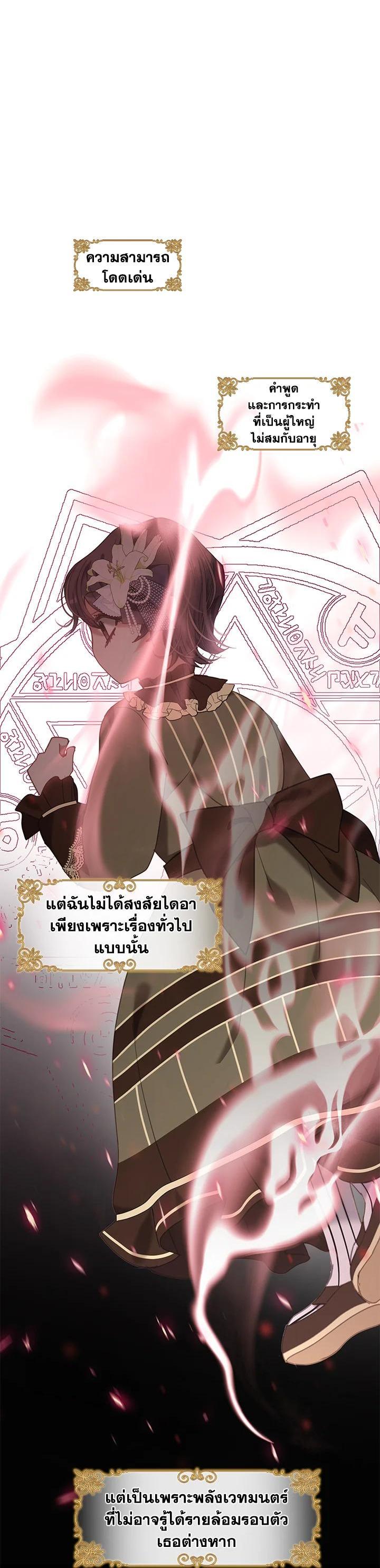 Manga-lc-com อ่านมังงะ อ่านการ์ตูน ออนไลน์ ฟรี Devoted to Diamond ครอบครัวนี้มีแต่คลั่งรัก ตอนที่ 1 2 3 4 5 6 7 8 9 10 11 12 13 14 ฟรี ไม่มีโฆษณา Manga-lc - อ่าน มังงะ อ่าน การ์ตูน ออนไลน์ อ่านมังงะ ฟรี