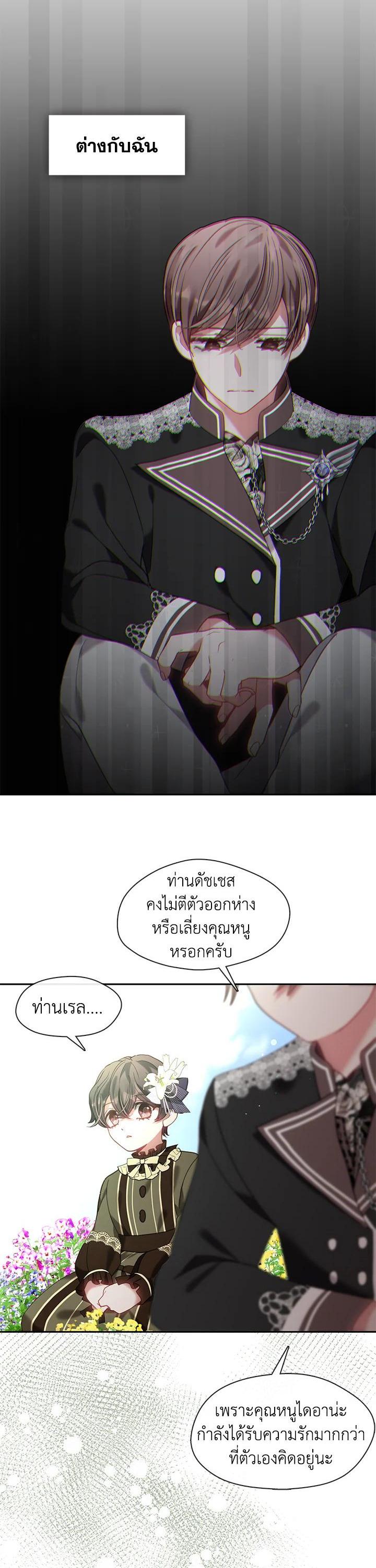 Manga-lc-com อ่านมังงะ อ่านการ์ตูน ออนไลน์ ฟรี Devoted to Diamond ครอบครัวนี้มีแต่คลั่งรัก ตอนที่ 1 2 3 4 5 6 7 8 9 10 11 12 13 14 ฟรี ไม่มีโฆษณา Manga-lc - อ่าน มังงะ อ่าน การ์ตูน ออนไลน์ อ่านมังงะ ฟรี