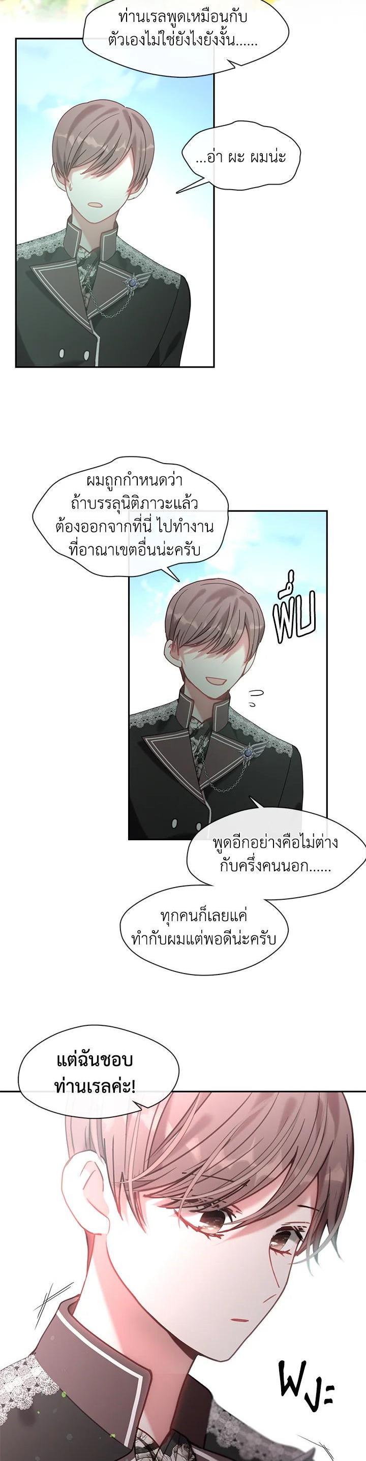 Manga-lc-com อ่านมังงะ อ่านการ์ตูน ออนไลน์ ฟรี Devoted to Diamond ครอบครัวนี้มีแต่คลั่งรัก ตอนที่ 1 2 3 4 5 6 7 8 9 10 11 12 13 14 ฟรี ไม่มีโฆษณา Manga-lc - อ่าน มังงะ อ่าน การ์ตูน ออนไลน์ อ่านมังงะ ฟรี