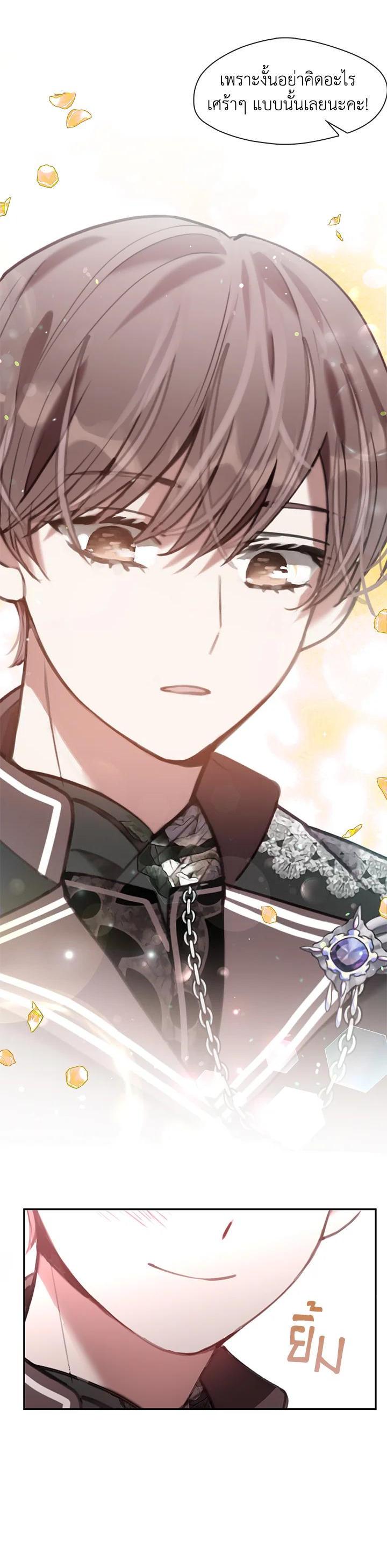 Manga-lc-com อ่านมังงะ อ่านการ์ตูน ออนไลน์ ฟรี Devoted to Diamond ครอบครัวนี้มีแต่คลั่งรัก ตอนที่ 1 2 3 4 5 6 7 8 9 10 11 12 13 14 ฟรี ไม่มีโฆษณา Manga-lc - อ่าน มังงะ อ่าน การ์ตูน ออนไลน์ อ่านมังงะ ฟรี