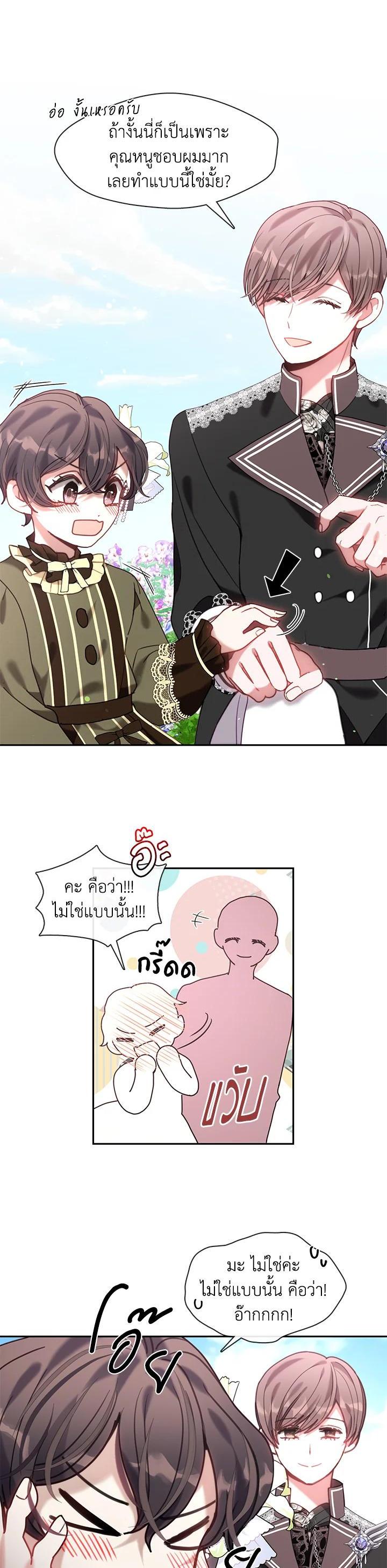 Manga-lc-com อ่านมังงะ อ่านการ์ตูน ออนไลน์ ฟรี Devoted to Diamond ครอบครัวนี้มีแต่คลั่งรัก ตอนที่ 1 2 3 4 5 6 7 8 9 10 11 12 13 14 ฟรี ไม่มีโฆษณา Manga-lc - อ่าน มังงะ อ่าน การ์ตูน ออนไลน์ อ่านมังงะ ฟรี