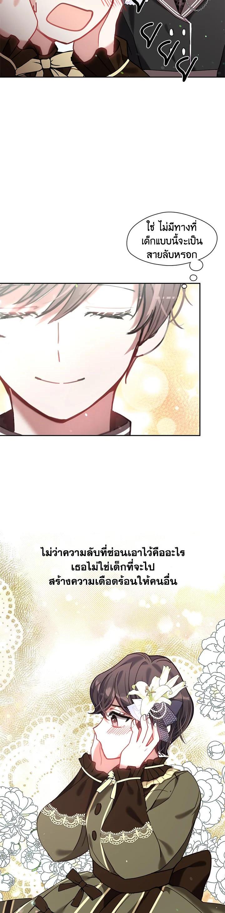Manga-lc-com อ่านมังงะ อ่านการ์ตูน ออนไลน์ ฟรี Devoted to Diamond ครอบครัวนี้มีแต่คลั่งรัก ตอนที่ 1 2 3 4 5 6 7 8 9 10 11 12 13 14 ฟรี ไม่มีโฆษณา Manga-lc - อ่าน มังงะ อ่าน การ์ตูน ออนไลน์ อ่านมังงะ ฟรี