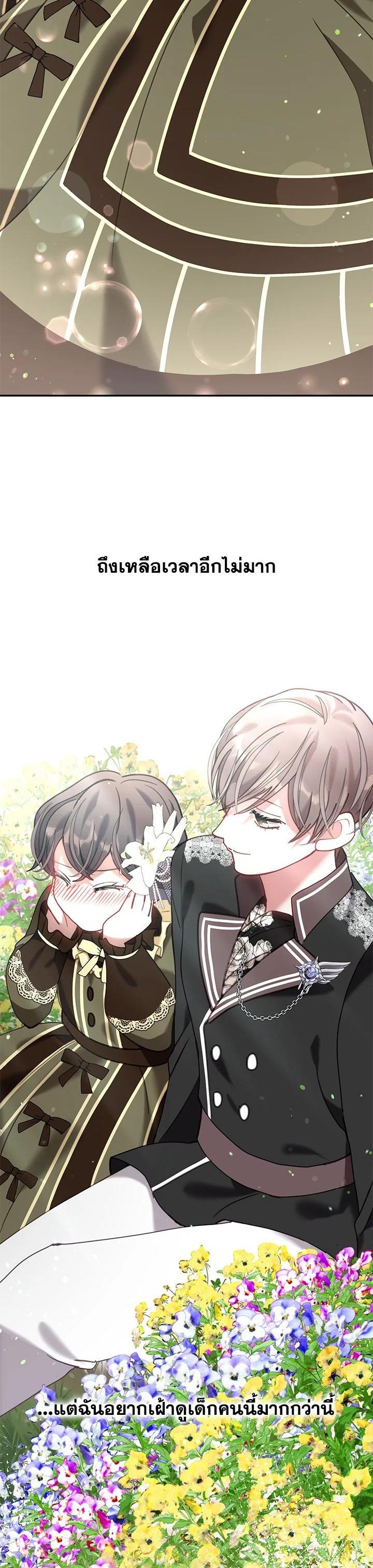 Manga-lc-com อ่านมังงะ อ่านการ์ตูน ออนไลน์ ฟรี Devoted to Diamond ครอบครัวนี้มีแต่คลั่งรัก ตอนที่ 1 2 3 4 5 6 7 8 9 10 11 12 13 14 ฟรี ไม่มีโฆษณา Manga-lc - อ่าน มังงะ อ่าน การ์ตูน ออนไลน์ อ่านมังงะ ฟรี