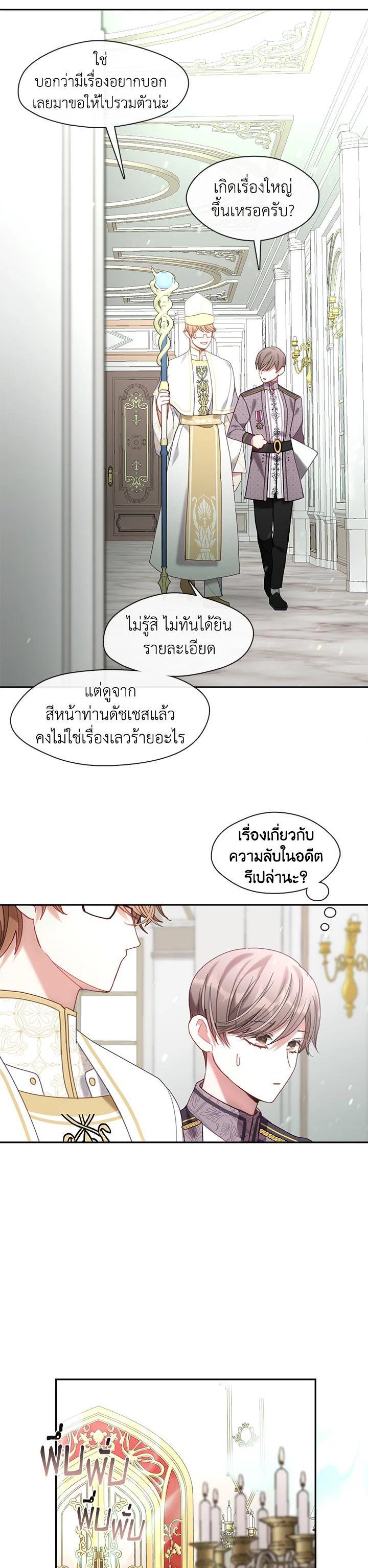Manga-lc-com อ่านมังงะ อ่านการ์ตูน ออนไลน์ ฟรี Devoted to Diamond ครอบครัวนี้มีแต่คลั่งรัก ตอนที่ 1 2 3 4 5 6 7 8 9 10 11 12 13 14 ฟรี ไม่มีโฆษณา Manga-lc - อ่าน มังงะ อ่าน การ์ตูน ออนไลน์ อ่านมังงะ ฟรี