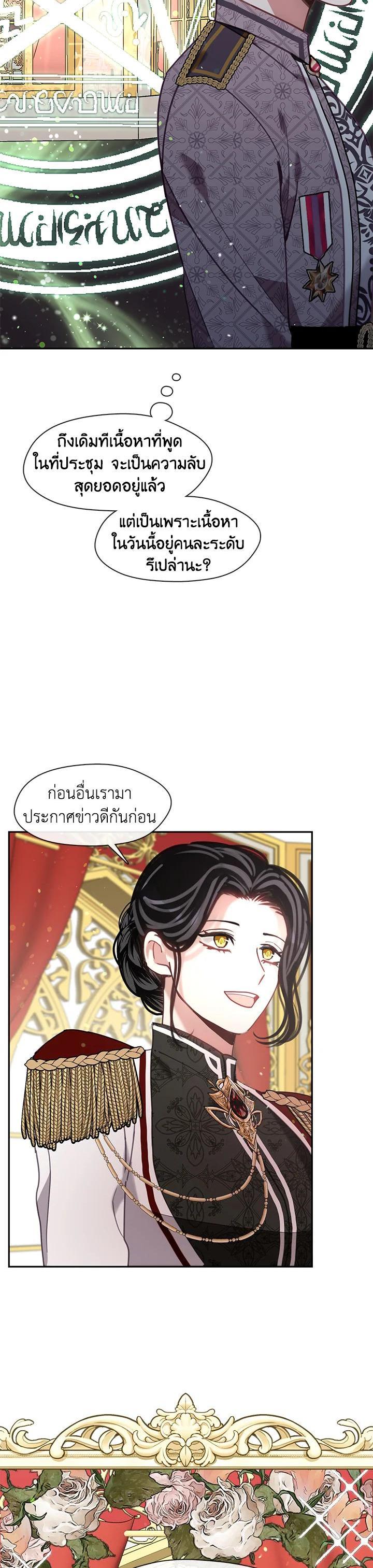 Manga-lc-com อ่านมังงะ อ่านการ์ตูน ออนไลน์ ฟรี Devoted to Diamond ครอบครัวนี้มีแต่คลั่งรัก ตอนที่ 1 2 3 4 5 6 7 8 9 10 11 12 13 14 ฟรี ไม่มีโฆษณา Manga-lc - อ่าน มังงะ อ่าน การ์ตูน ออนไลน์ อ่านมังงะ ฟรี