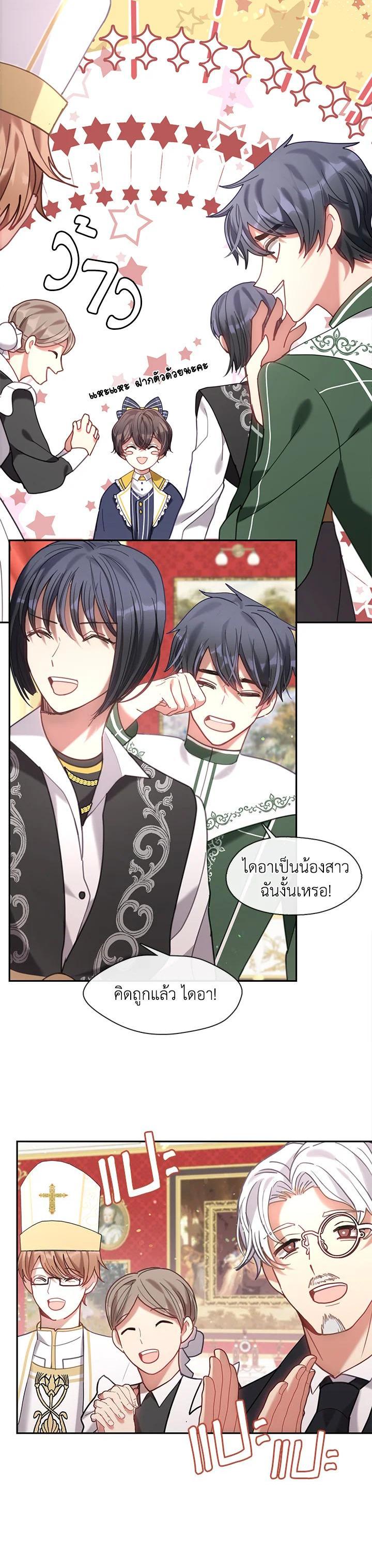 Manga-lc-com อ่านมังงะ อ่านการ์ตูน ออนไลน์ ฟรี Devoted to Diamond ครอบครัวนี้มีแต่คลั่งรัก ตอนที่ 1 2 3 4 5 6 7 8 9 10 11 12 13 14 ฟรี ไม่มีโฆษณา Manga-lc - อ่าน มังงะ อ่าน การ์ตูน ออนไลน์ อ่านมังงะ ฟรี