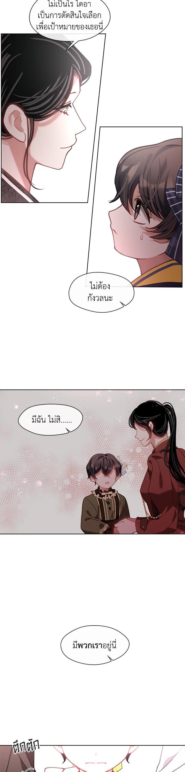 Manga-lc-com อ่านมังงะ อ่านการ์ตูน ออนไลน์ ฟรี Devoted to Diamond ครอบครัวนี้มีแต่คลั่งรัก ตอนที่ 1 2 3 4 5 6 7 8 9 10 11 12 13 14 ฟรี ไม่มีโฆษณา Manga-lc - อ่าน มังงะ อ่าน การ์ตูน ออนไลน์ อ่านมังงะ ฟรี