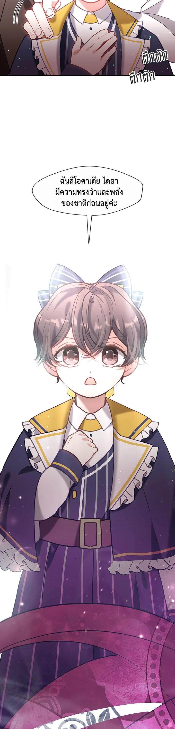 Manga-lc-com อ่านมังงะ อ่านการ์ตูน ออนไลน์ ฟรี Devoted to Diamond ครอบครัวนี้มีแต่คลั่งรัก ตอนที่ 1 2 3 4 5 6 7 8 9 10 11 12 13 14 ฟรี ไม่มีโฆษณา Manga-lc - อ่าน มังงะ อ่าน การ์ตูน ออนไลน์ อ่านมังงะ ฟรี