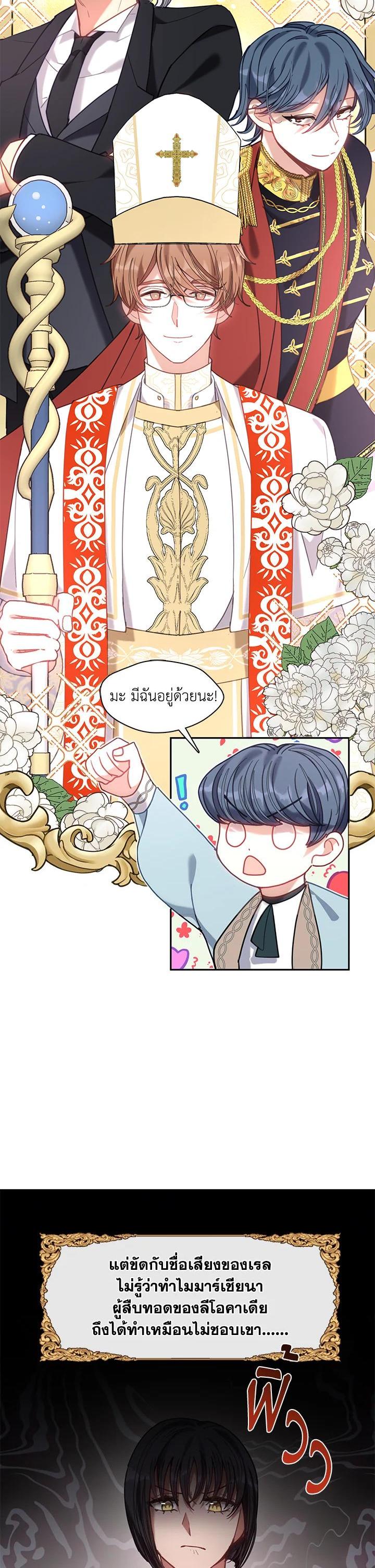 Manga-lc-com อ่านมังงะ อ่านการ์ตูน ออนไลน์ ฟรี Devoted to Diamond ครอบครัวนี้มีแต่คลั่งรัก ตอนที่ 1 2 3 4 5 6 7 8 9 10 11 12 13 14 ฟรี ไม่มีโฆษณา Manga-lc - อ่าน มังงะ อ่าน การ์ตูน ออนไลน์ อ่านมังงะ ฟรี