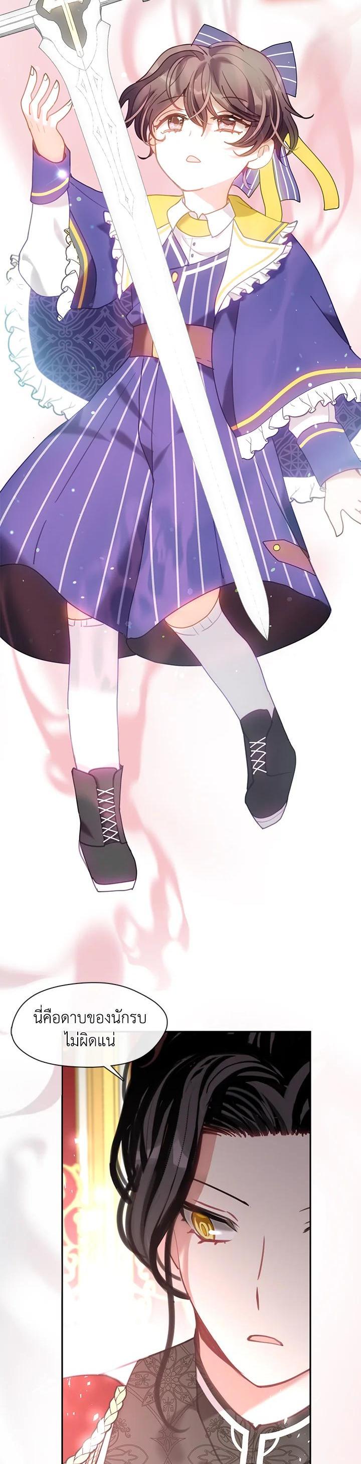 Manga-lc-com อ่านมังงะ อ่านการ์ตูน ออนไลน์ ฟรี Devoted to Diamond ครอบครัวนี้มีแต่คลั่งรัก ตอนที่ 1 2 3 4 5 6 7 8 9 10 11 12 13 14 ฟรี ไม่มีโฆษณา Manga-lc - อ่าน มังงะ อ่าน การ์ตูน ออนไลน์ อ่านมังงะ ฟรี