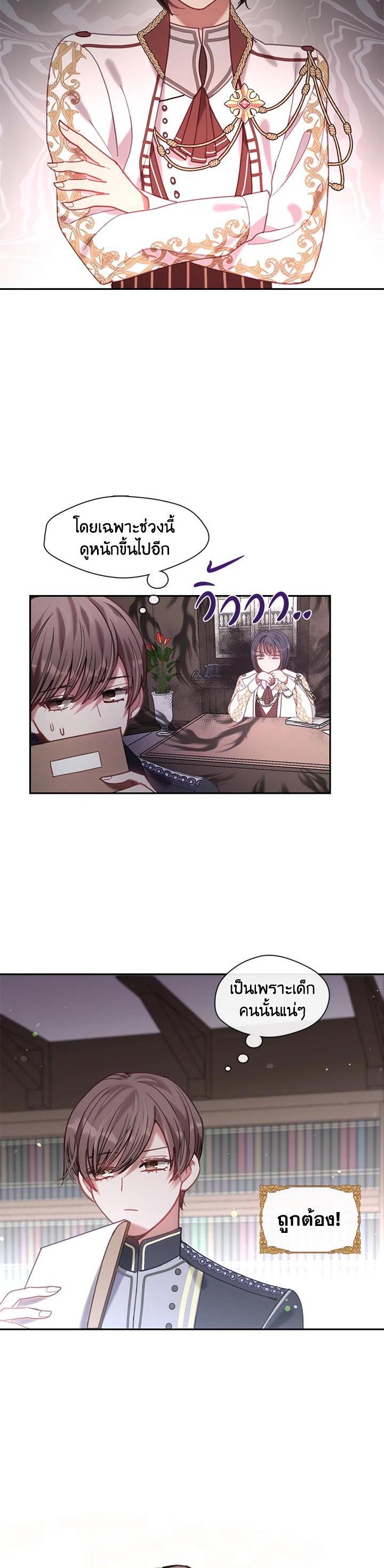 Manga-lc-com อ่านมังงะ อ่านการ์ตูน ออนไลน์ ฟรี Devoted to Diamond ครอบครัวนี้มีแต่คลั่งรัก ตอนที่ 1 2 3 4 5 6 7 8 9 10 11 12 13 14 ฟรี ไม่มีโฆษณา Manga-lc - อ่าน มังงะ อ่าน การ์ตูน ออนไลน์ อ่านมังงะ ฟรี