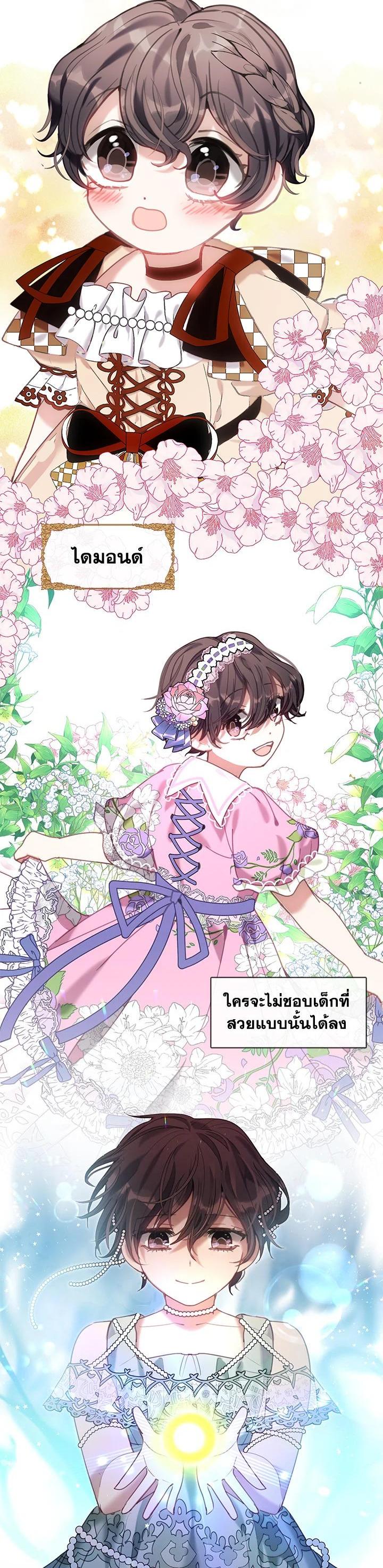 Manga-lc-com อ่านมังงะ อ่านการ์ตูน ออนไลน์ ฟรี Devoted to Diamond ครอบครัวนี้มีแต่คลั่งรัก ตอนที่ 1 2 3 4 5 6 7 8 9 10 11 12 13 14 ฟรี ไม่มีโฆษณา Manga-lc - อ่าน มังงะ อ่าน การ์ตูน ออนไลน์ อ่านมังงะ ฟรี