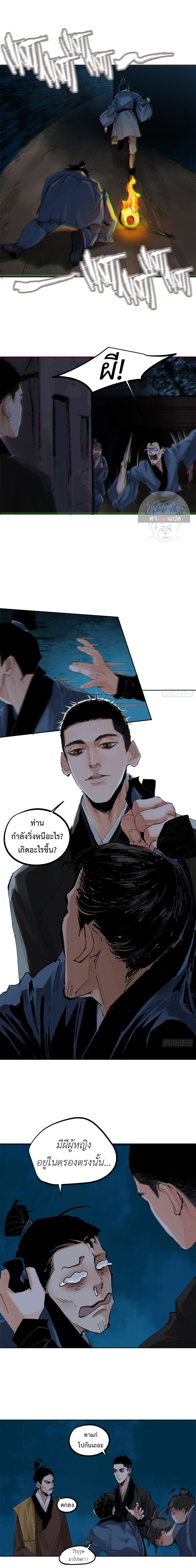 Manga-lc-com อ่านมังงะ อ่านการ์ตูน ออนไลน์ ฟรี Great Sage of the White Bones ตอนที่ 1 2 3 4 5 6 7 8 9 10 11 12 13 14 ฟรี ไม่มีโฆษณา Manga-lc - อ่าน มังงะ อ่าน การ์ตูน ออนไลน์ อ่านมังงะ ฟรี