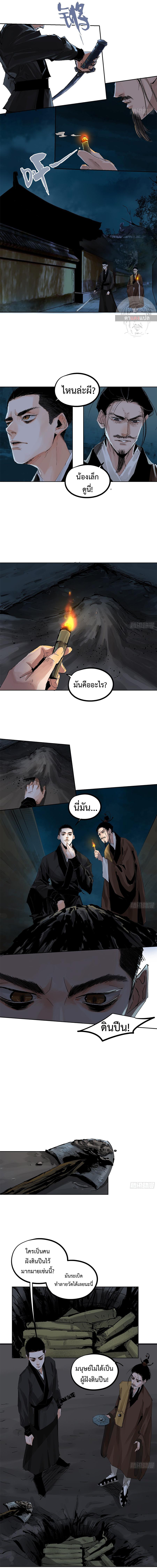 Manga-lc-com อ่านมังงะ อ่านการ์ตูน ออนไลน์ ฟรี Great Sage of the White Bones ตอนที่ 1 2 3 4 5 6 7 8 9 10 11 12 13 14 ฟรี ไม่มีโฆษณา Manga-lc - อ่าน มังงะ อ่าน การ์ตูน ออนไลน์ อ่านมังงะ ฟรี