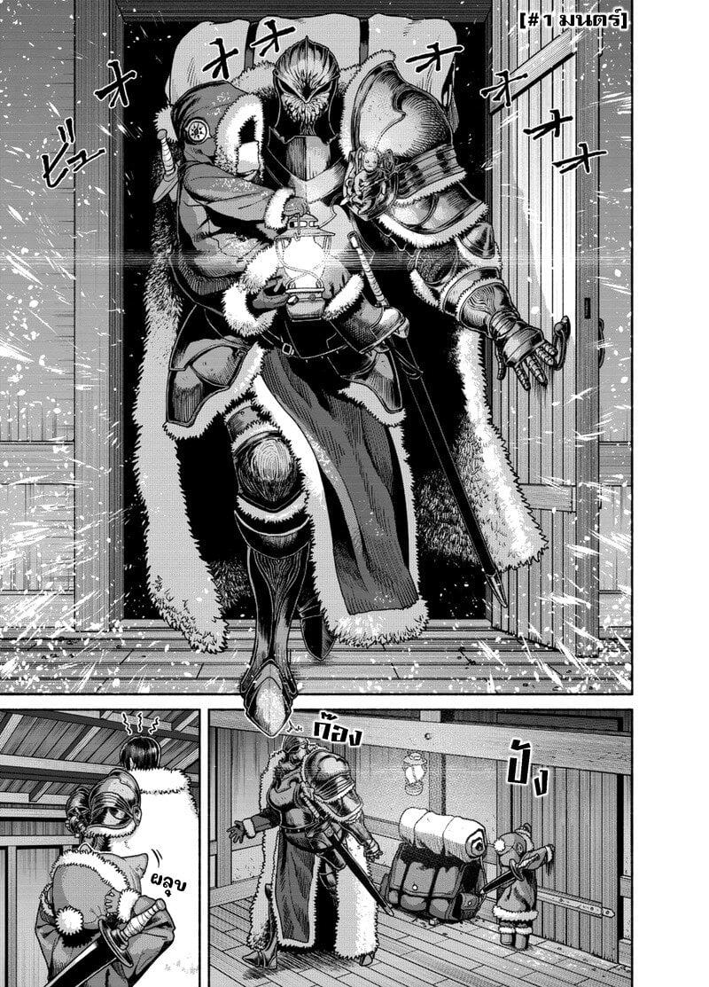 Manga-lc-com อ่านมังงะ อ่านการ์ตูน ออนไลน์ ฟรี Onna-kishi to Kemomimi no Ko ตอนที่ 1 2 3 4 5 6 7 8 9 10 11 12 13 14 ฟรี ไม่มีโฆษณา Manga-lc - อ่าน มังงะ อ่าน การ์ตูน ออนไลน์ อ่านมังงะ ฟรี