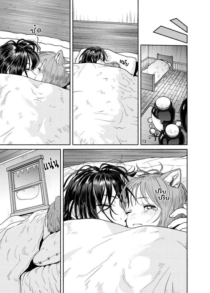 Manga-lc-com อ่านมังงะ อ่านการ์ตูน ออนไลน์ ฟรี Onna-kishi to Kemomimi no Ko ตอนที่ 1 2 3 4 5 6 7 8 9 10 11 12 13 14 ฟรี ไม่มีโฆษณา Manga-lc - อ่าน มังงะ อ่าน การ์ตูน ออนไลน์ อ่านมังงะ ฟรี