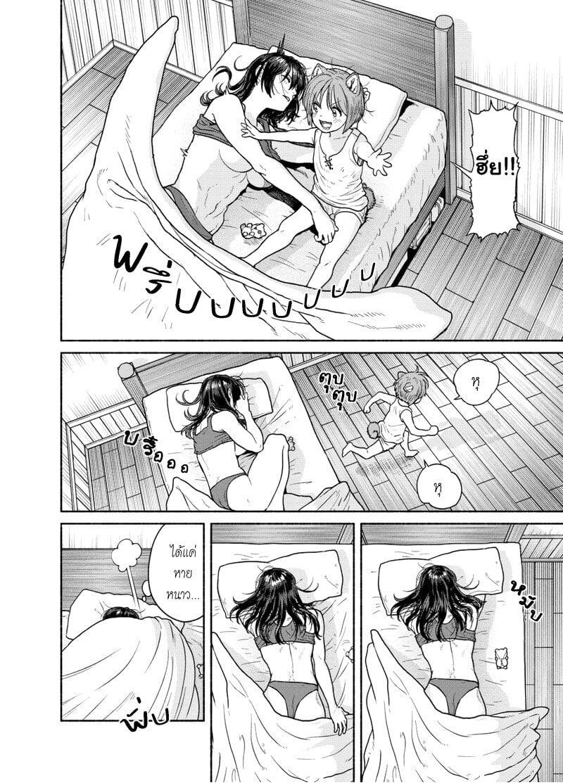 Manga-lc-com อ่านมังงะ อ่านการ์ตูน ออนไลน์ ฟรี Onna-kishi to Kemomimi no Ko ตอนที่ 1 2 3 4 5 6 7 8 9 10 11 12 13 14 ฟรี ไม่มีโฆษณา Manga-lc - อ่าน มังงะ อ่าน การ์ตูน ออนไลน์ อ่านมังงะ ฟรี