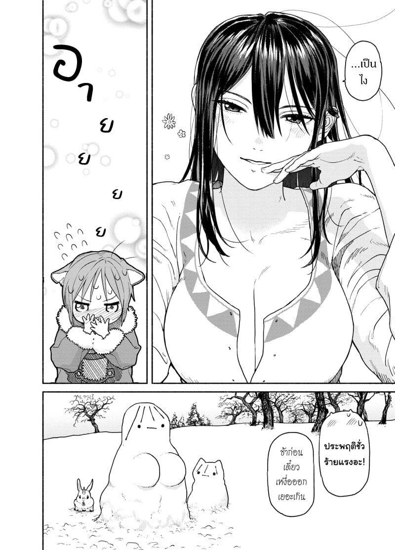 Manga-lc-com อ่านมังงะ อ่านการ์ตูน ออนไลน์ ฟรี Onna-kishi to Kemomimi no Ko ตอนที่ 1 2 3 4 5 6 7 8 9 10 11 12 13 14 ฟรี ไม่มีโฆษณา Manga-lc - อ่าน มังงะ อ่าน การ์ตูน ออนไลน์ อ่านมังงะ ฟรี