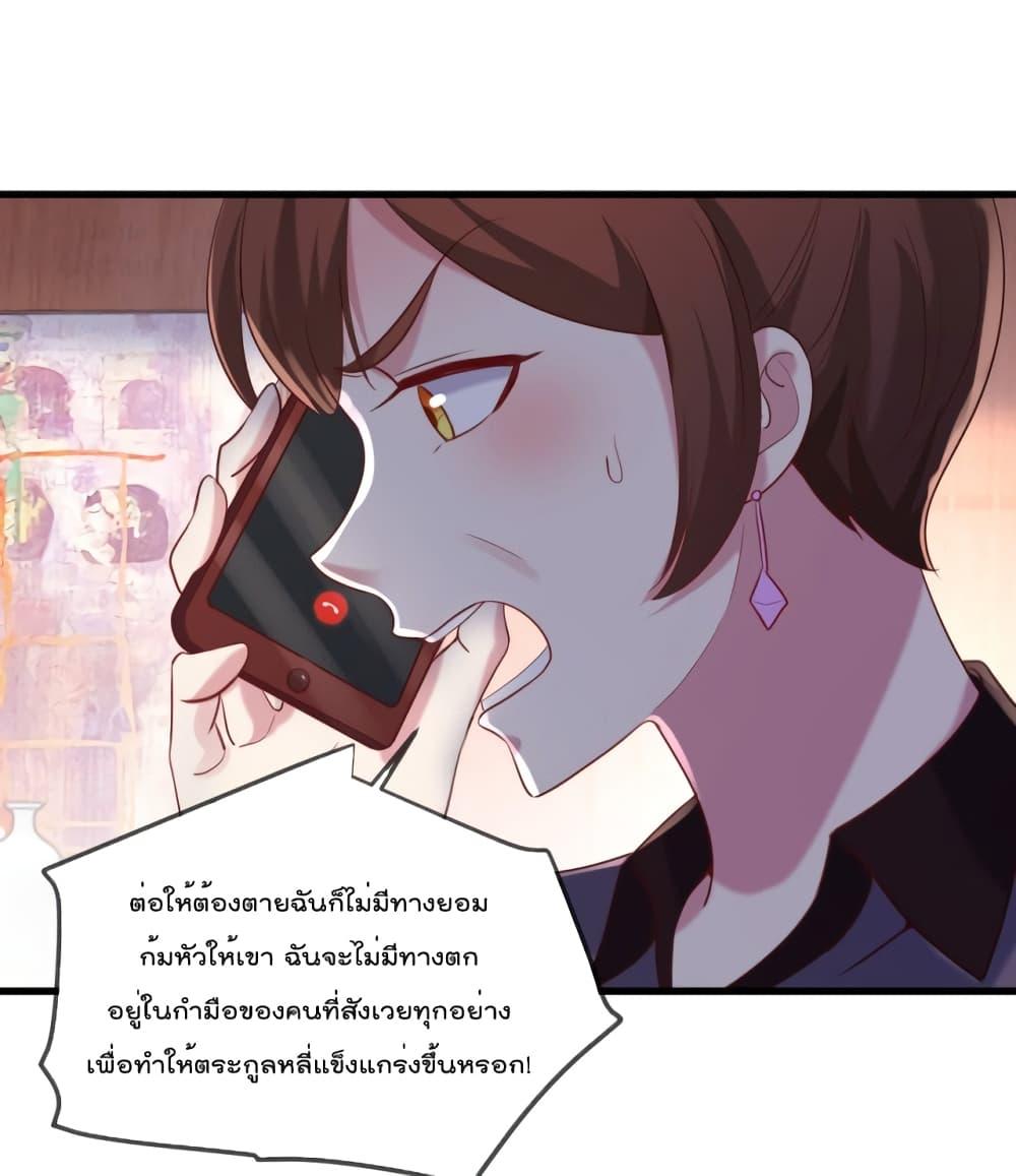 Manga-lc-com อ่านมังงะ อ่านการ์ตูน ออนไลน์ ฟรี Rebirth Earth Immortal Venerable – การหวนคืนของเซียนสวรรค์ ตอนที่ 1 2 3 4 5 6 7 8 9 10 11 12 13 14 ฟรี ไม่มีโฆษณา Manga-lc - อ่าน มังงะ อ่าน การ์ตูน ออนไลน์ อ่านมังงะ ฟรี