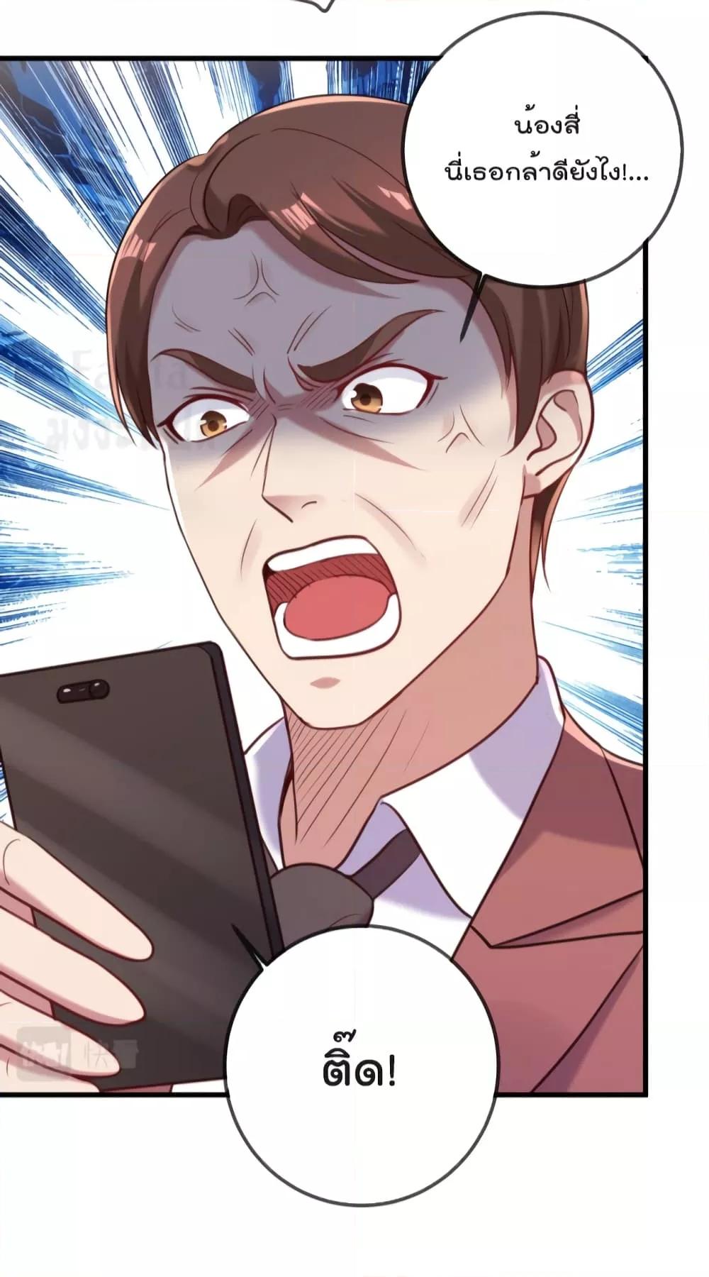 Manga-lc-com อ่านมังงะ อ่านการ์ตูน ออนไลน์ ฟรี Rebirth Earth Immortal Venerable – การหวนคืนของเซียนสวรรค์ ตอนที่ 1 2 3 4 5 6 7 8 9 10 11 12 13 14 ฟรี ไม่มีโฆษณา Manga-lc - อ่าน มังงะ อ่าน การ์ตูน ออนไลน์ อ่านมังงะ ฟรี