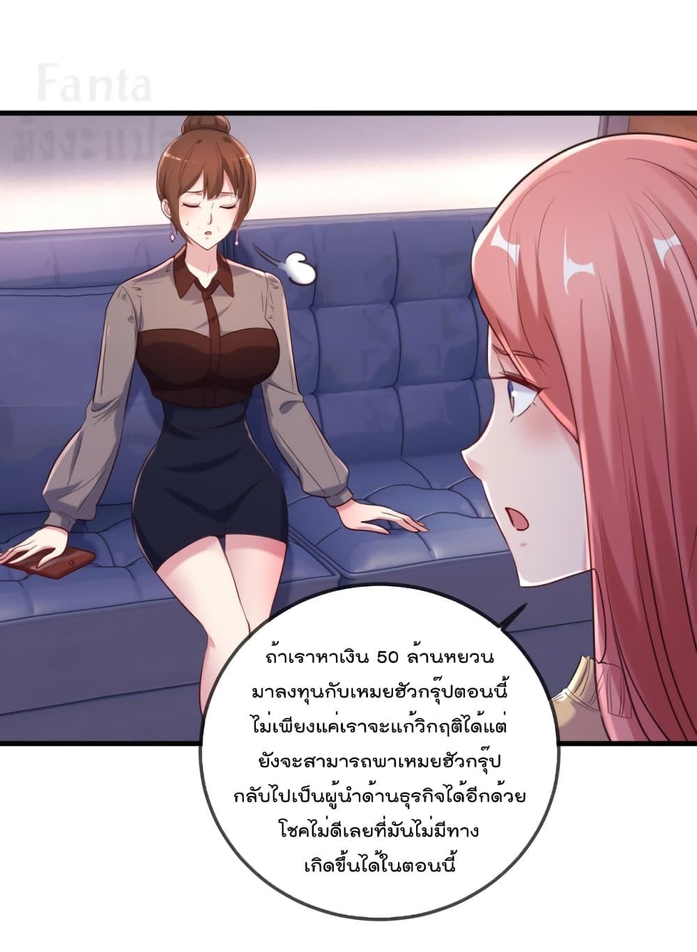 Manga-lc-com อ่านมังงะ อ่านการ์ตูน ออนไลน์ ฟรี Rebirth Earth Immortal Venerable – การหวนคืนของเซียนสวรรค์ ตอนที่ 1 2 3 4 5 6 7 8 9 10 11 12 13 14 ฟรี ไม่มีโฆษณา Manga-lc - อ่าน มังงะ อ่าน การ์ตูน ออนไลน์ อ่านมังงะ ฟรี
