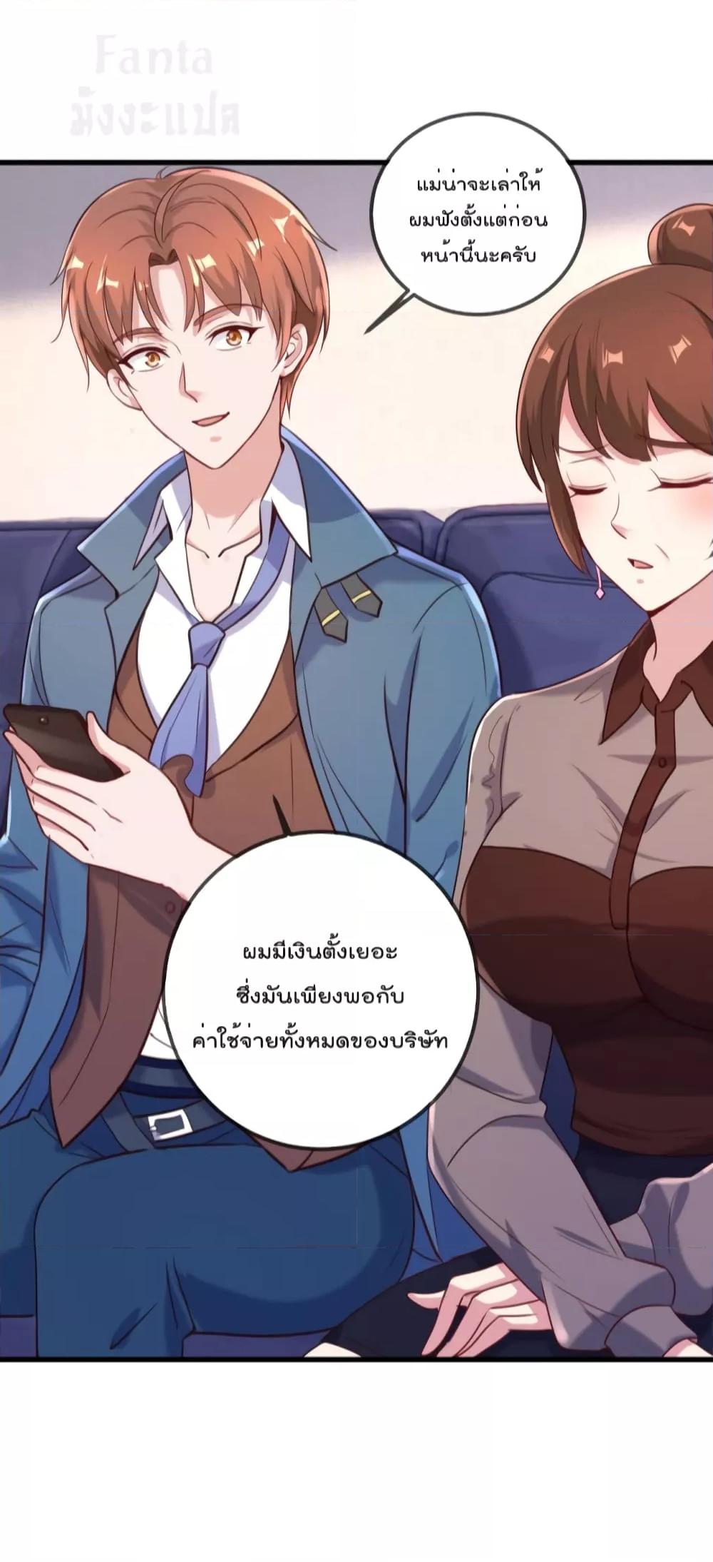 Manga-lc-com อ่านมังงะ อ่านการ์ตูน ออนไลน์ ฟรี Rebirth Earth Immortal Venerable – การหวนคืนของเซียนสวรรค์ ตอนที่ 1 2 3 4 5 6 7 8 9 10 11 12 13 14 ฟรี ไม่มีโฆษณา Manga-lc - อ่าน มังงะ อ่าน การ์ตูน ออนไลน์ อ่านมังงะ ฟรี