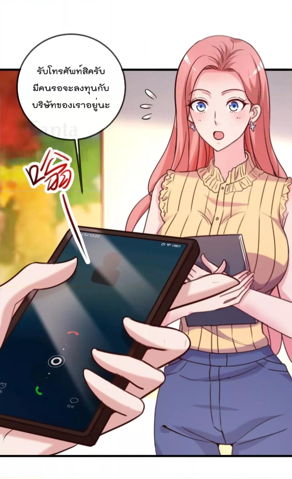 Manga-lc-com อ่านมังงะ อ่านการ์ตูน ออนไลน์ ฟรี Rebirth Earth Immortal Venerable – การหวนคืนของเซียนสวรรค์ ตอนที่ 1 2 3 4 5 6 7 8 9 10 11 12 13 14 ฟรี ไม่มีโฆษณา Manga-lc - อ่าน มังงะ อ่าน การ์ตูน ออนไลน์ อ่านมังงะ ฟรี