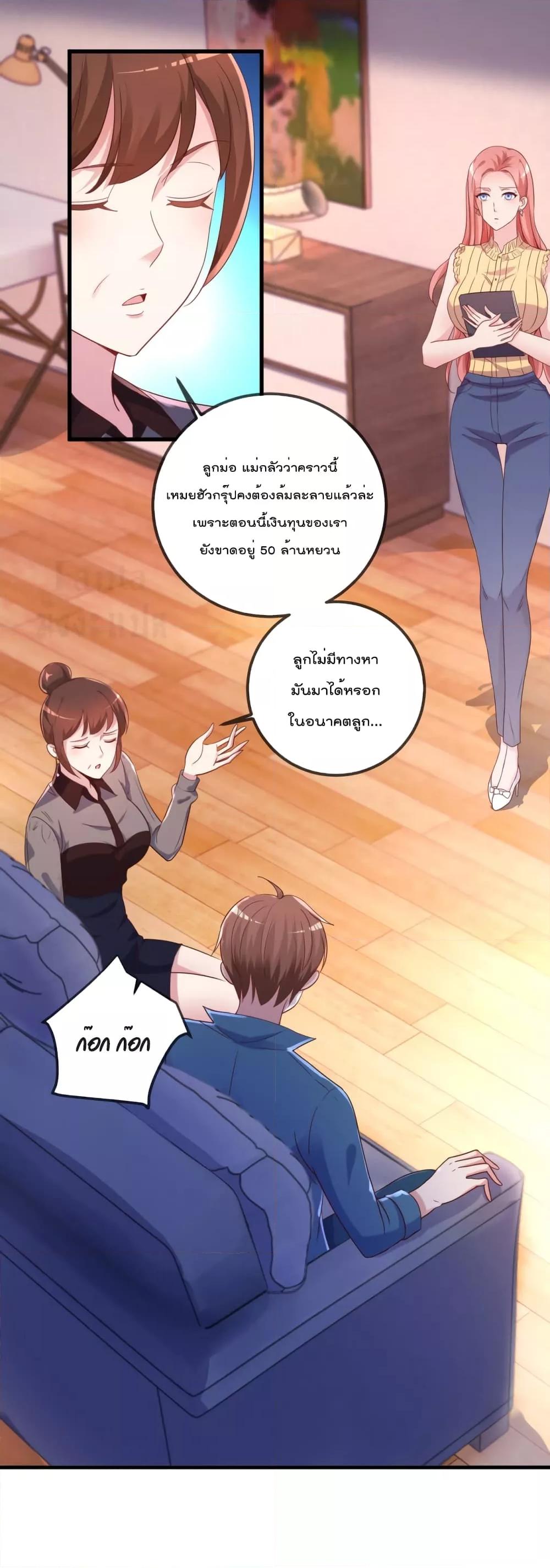 Manga-lc-com อ่านมังงะ อ่านการ์ตูน ออนไลน์ ฟรี Rebirth Earth Immortal Venerable – การหวนคืนของเซียนสวรรค์ ตอนที่ 1 2 3 4 5 6 7 8 9 10 11 12 13 14 ฟรี ไม่มีโฆษณา Manga-lc - อ่าน มังงะ อ่าน การ์ตูน ออนไลน์ อ่านมังงะ ฟรี