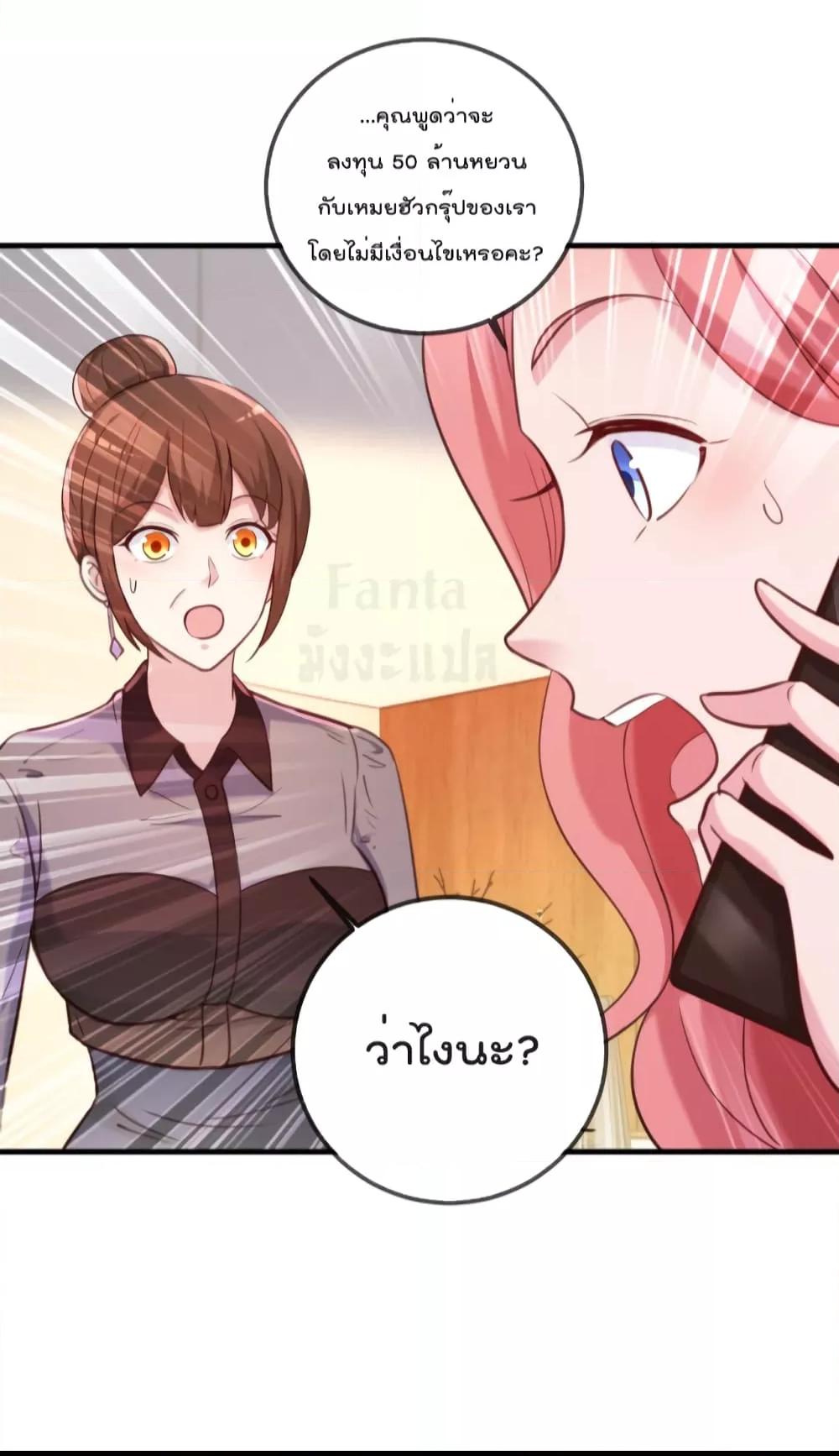 Manga-lc-com อ่านมังงะ อ่านการ์ตูน ออนไลน์ ฟรี Rebirth Earth Immortal Venerable – การหวนคืนของเซียนสวรรค์ ตอนที่ 1 2 3 4 5 6 7 8 9 10 11 12 13 14 ฟรี ไม่มีโฆษณา Manga-lc - อ่าน มังงะ อ่าน การ์ตูน ออนไลน์ อ่านมังงะ ฟรี