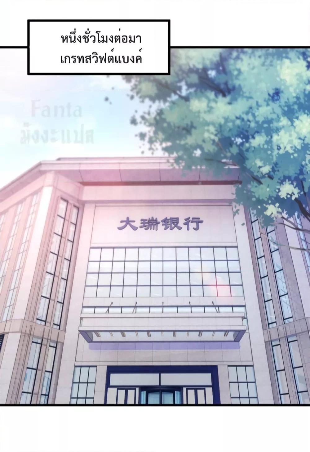 Manga-lc-com อ่านมังงะ อ่านการ์ตูน ออนไลน์ ฟรี Rebirth Earth Immortal Venerable – การหวนคืนของเซียนสวรรค์ ตอนที่ 1 2 3 4 5 6 7 8 9 10 11 12 13 14 ฟรี ไม่มีโฆษณา Manga-lc - อ่าน มังงะ อ่าน การ์ตูน ออนไลน์ อ่านมังงะ ฟรี