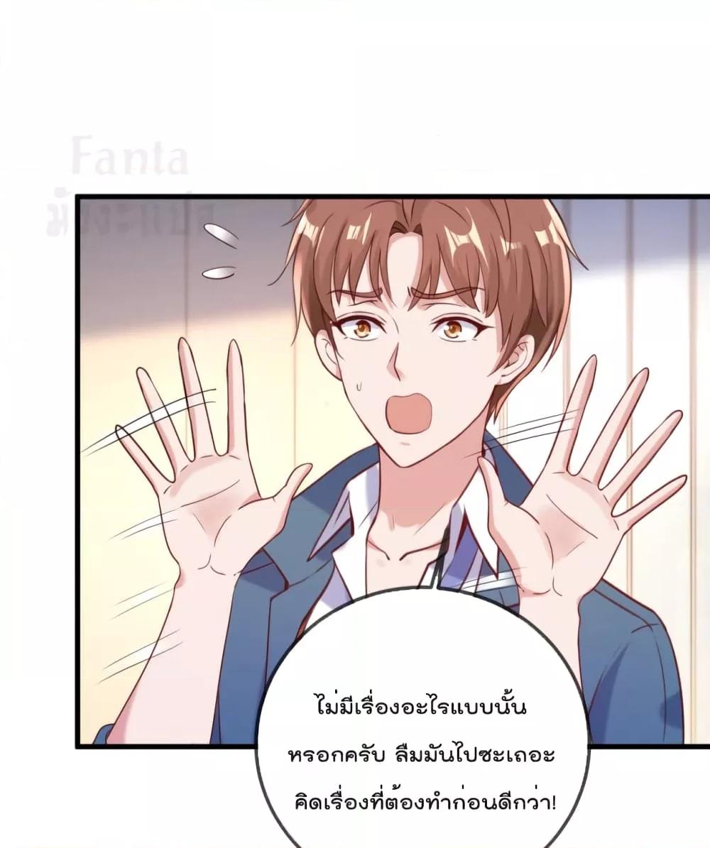 Manga-lc-com อ่านมังงะ อ่านการ์ตูน ออนไลน์ ฟรี Rebirth Earth Immortal Venerable – การหวนคืนของเซียนสวรรค์ ตอนที่ 1 2 3 4 5 6 7 8 9 10 11 12 13 14 ฟรี ไม่มีโฆษณา Manga-lc - อ่าน มังงะ อ่าน การ์ตูน ออนไลน์ อ่านมังงะ ฟรี