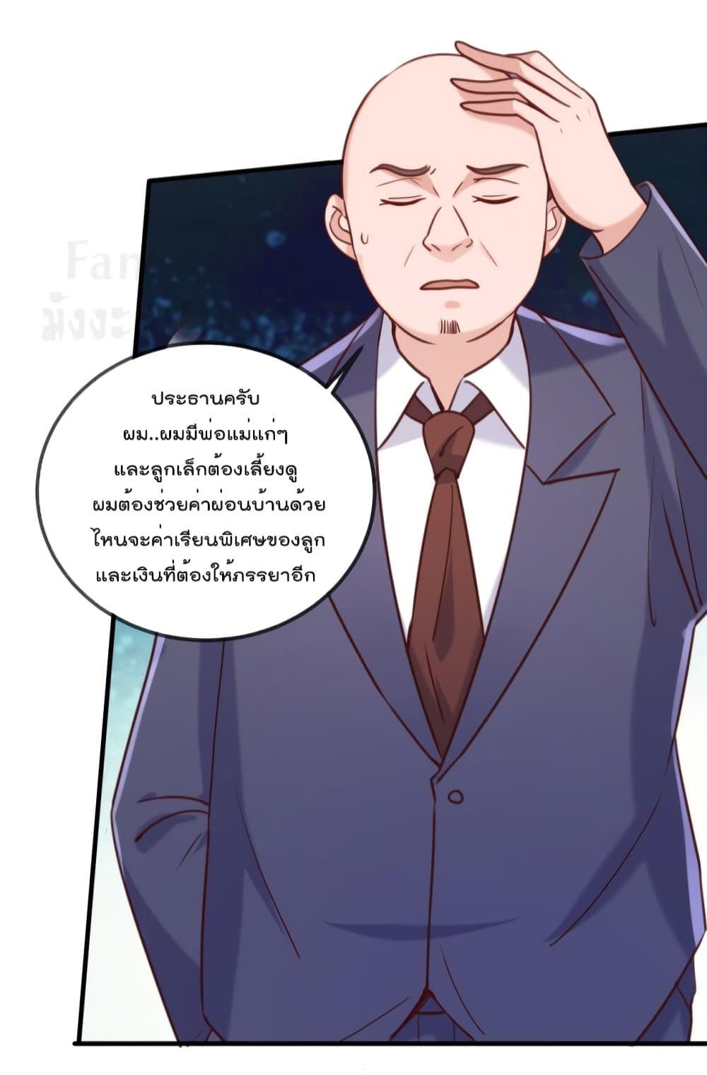 Manga-lc-com อ่านมังงะ อ่านการ์ตูน ออนไลน์ ฟรี Rebirth Earth Immortal Venerable – การหวนคืนของเซียนสวรรค์ ตอนที่ 1 2 3 4 5 6 7 8 9 10 11 12 13 14 ฟรี ไม่มีโฆษณา Manga-lc - อ่าน มังงะ อ่าน การ์ตูน ออนไลน์ อ่านมังงะ ฟรี