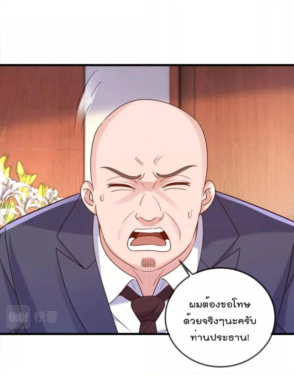 Manga-lc-com อ่านมังงะ อ่านการ์ตูน ออนไลน์ ฟรี Rebirth Earth Immortal Venerable – การหวนคืนของเซียนสวรรค์ ตอนที่ 1 2 3 4 5 6 7 8 9 10 11 12 13 14 ฟรี ไม่มีโฆษณา Manga-lc - อ่าน มังงะ อ่าน การ์ตูน ออนไลน์ อ่านมังงะ ฟรี