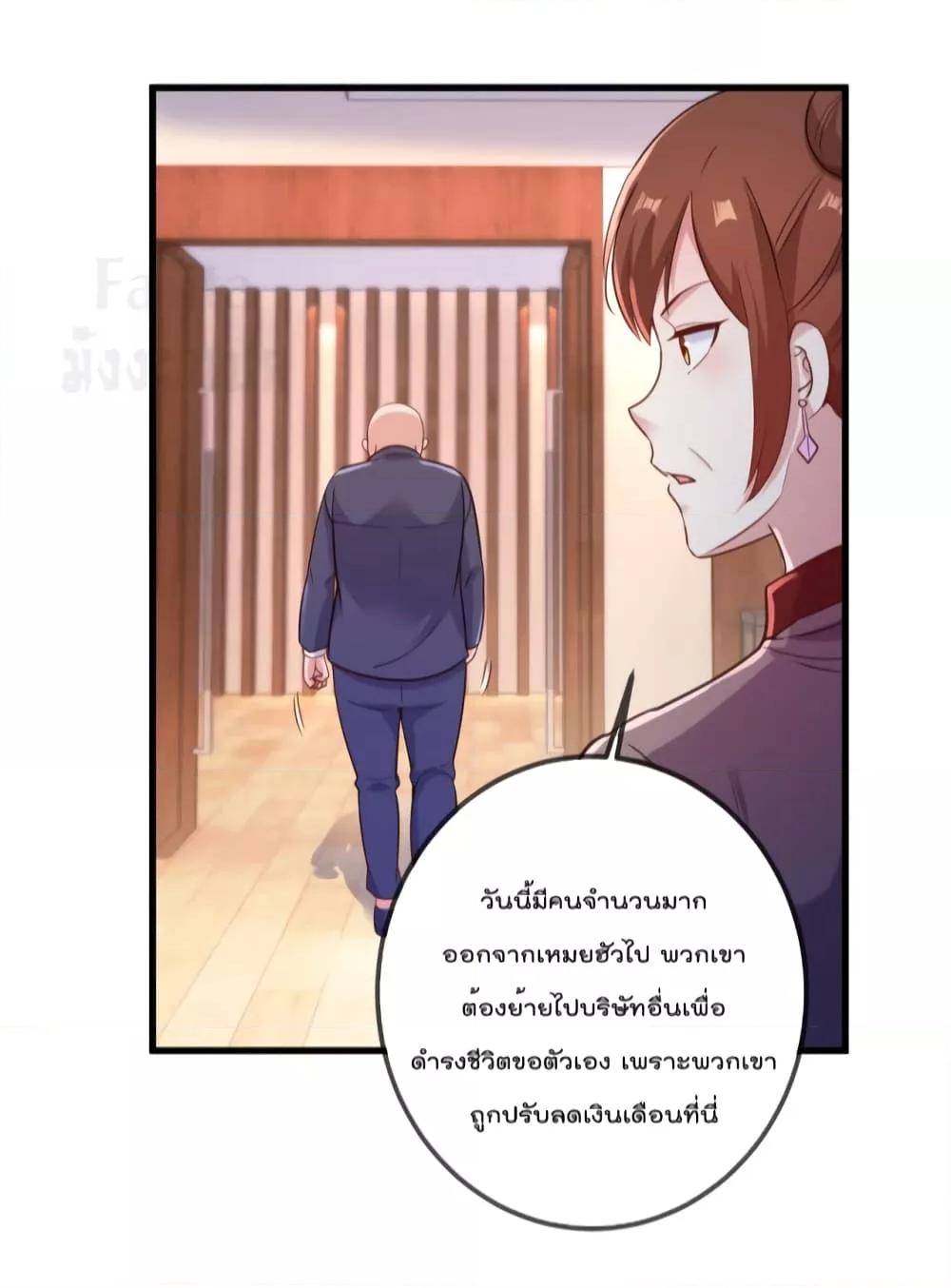 Manga-lc-com อ่านมังงะ อ่านการ์ตูน ออนไลน์ ฟรี Rebirth Earth Immortal Venerable – การหวนคืนของเซียนสวรรค์ ตอนที่ 1 2 3 4 5 6 7 8 9 10 11 12 13 14 ฟรี ไม่มีโฆษณา Manga-lc - อ่าน มังงะ อ่าน การ์ตูน ออนไลน์ อ่านมังงะ ฟรี