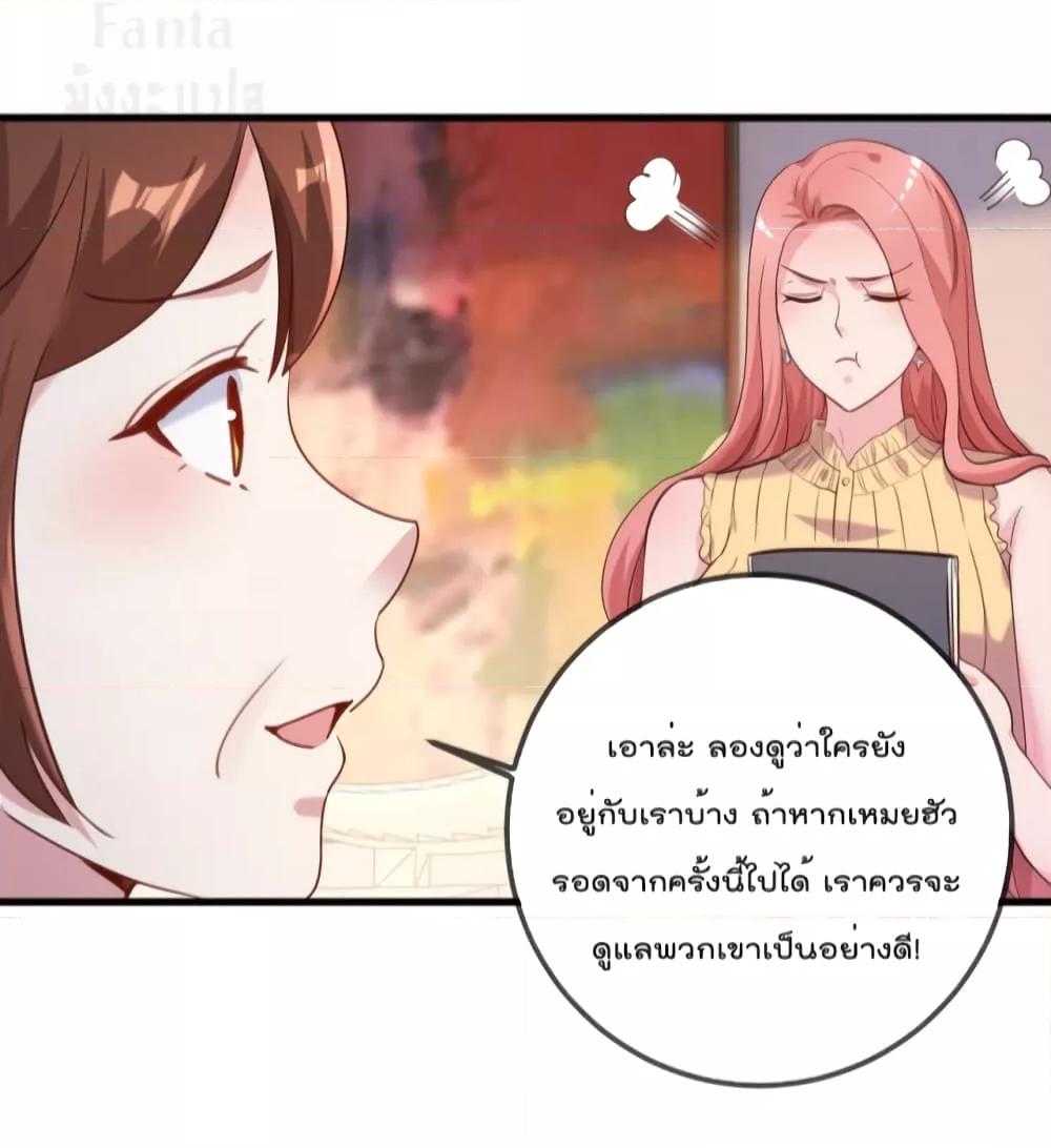 Manga-lc-com อ่านมังงะ อ่านการ์ตูน ออนไลน์ ฟรี Rebirth Earth Immortal Venerable – การหวนคืนของเซียนสวรรค์ ตอนที่ 1 2 3 4 5 6 7 8 9 10 11 12 13 14 ฟรี ไม่มีโฆษณา Manga-lc - อ่าน มังงะ อ่าน การ์ตูน ออนไลน์ อ่านมังงะ ฟรี