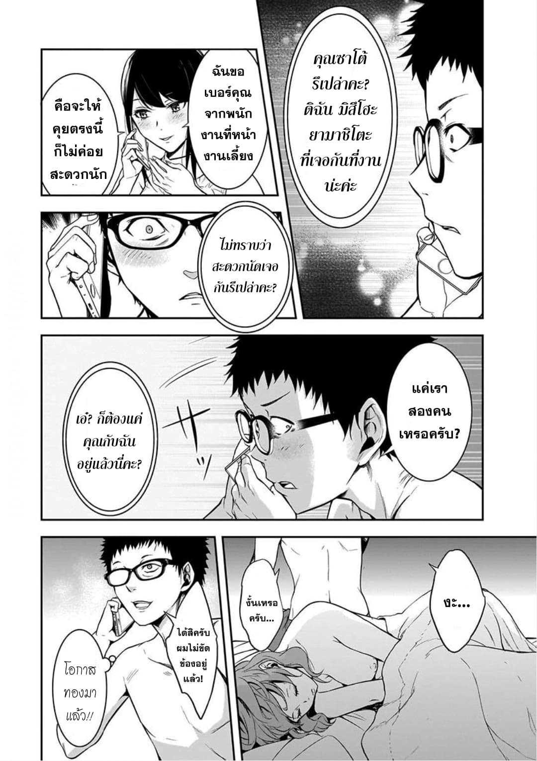 Manga-lc-com อ่านมังงะ อ่านการ์ตูน ออนไลน์ ฟรี Kanojo Gacha กาชาแฟนสาว ตอนที่ 1 2 3 4 5 6 7 8 9 10 11 12 13 14 ฟรี ไม่มีโฆษณา Manga-lc - อ่าน มังงะ อ่าน การ์ตูน ออนไลน์ อ่านมังงะ ฟรี