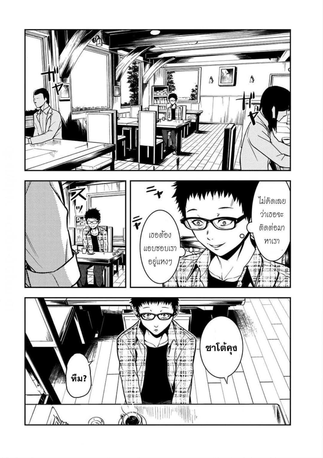Manga-lc-com อ่านมังงะ อ่านการ์ตูน ออนไลน์ ฟรี Kanojo Gacha กาชาแฟนสาว ตอนที่ 1 2 3 4 5 6 7 8 9 10 11 12 13 14 ฟรี ไม่มีโฆษณา Manga-lc - อ่าน มังงะ อ่าน การ์ตูน ออนไลน์ อ่านมังงะ ฟรี